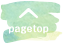 pagetop